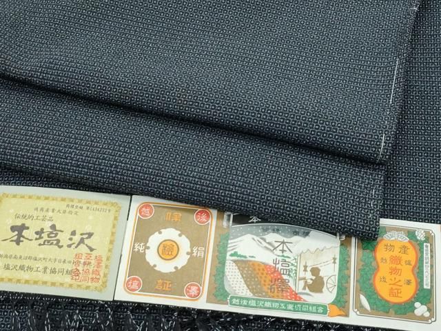 平和屋着物 上 男性 単衣 本塩沢 100亀甲 総詰め 中田屋織物 中島清志作 証紙付き CZAA4233s5