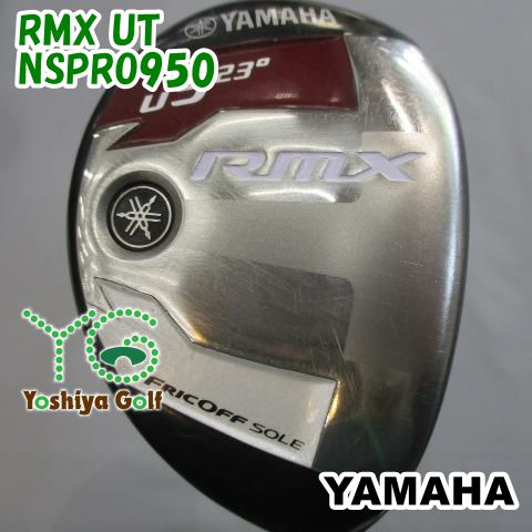 ユーティリティ ヤマハ RMX UT NSPRO950 S 23 137058