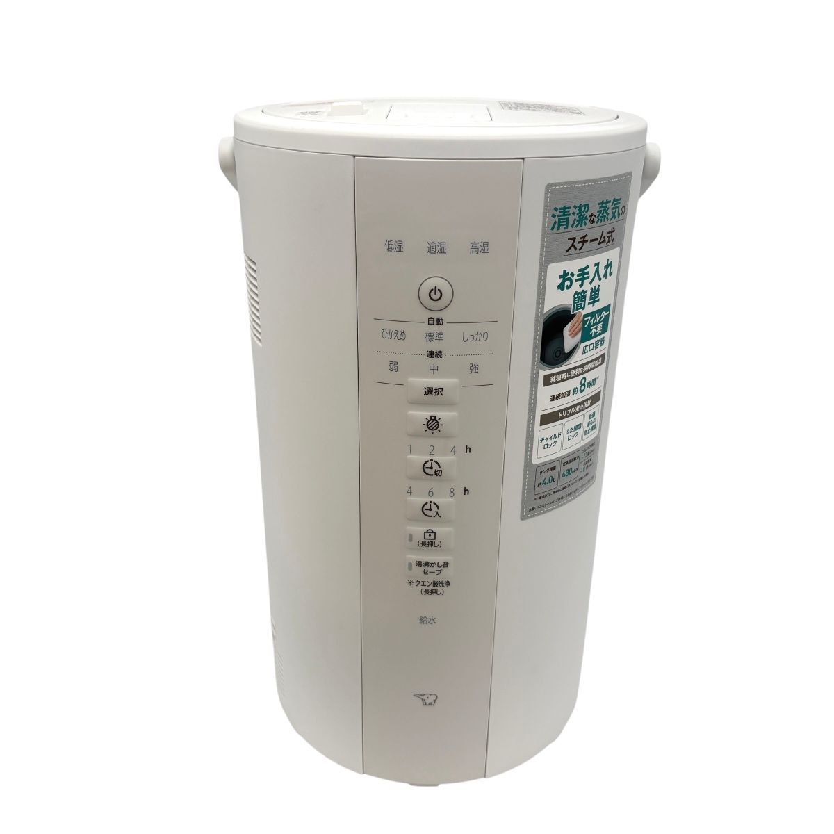 象印 スチーム式加湿器 2024年モデル(新品未使用)EE-DE50-WA 象印のスチーム式加湿器、どれを買う？ ラインアップが増えた2024年