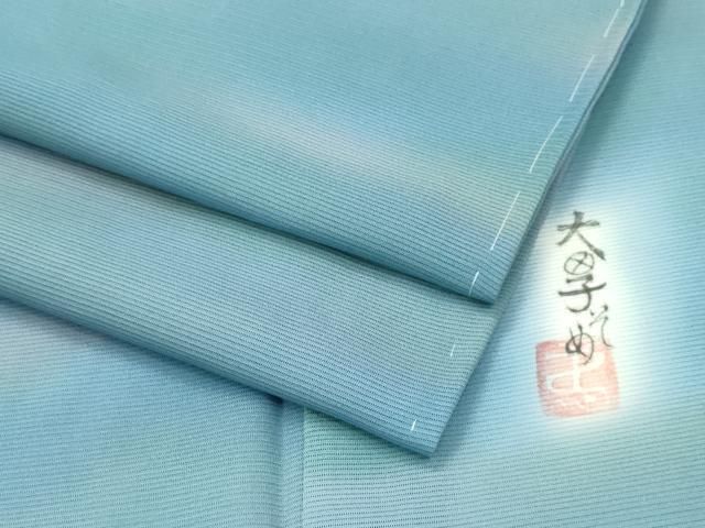 平和屋着物 上 夏物 虹色創家 本郷大田子 小紋 絽 霞文 暈し染め s 5