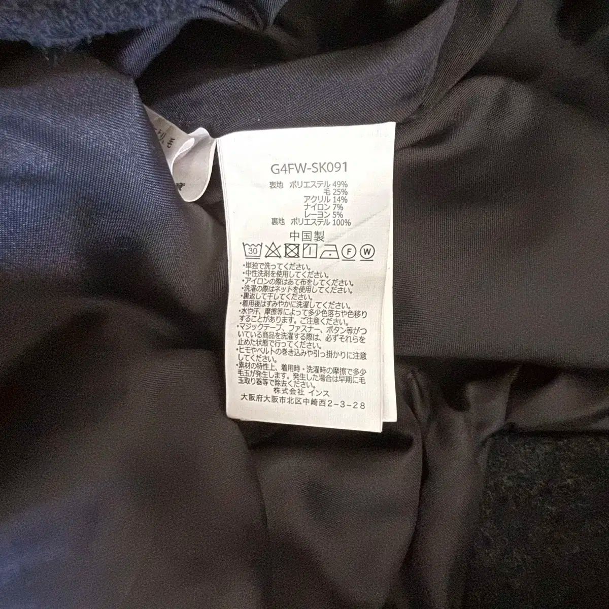 機会 グラミチ ウール パネルド ラップ スカート チャコール M 来店をご期待！