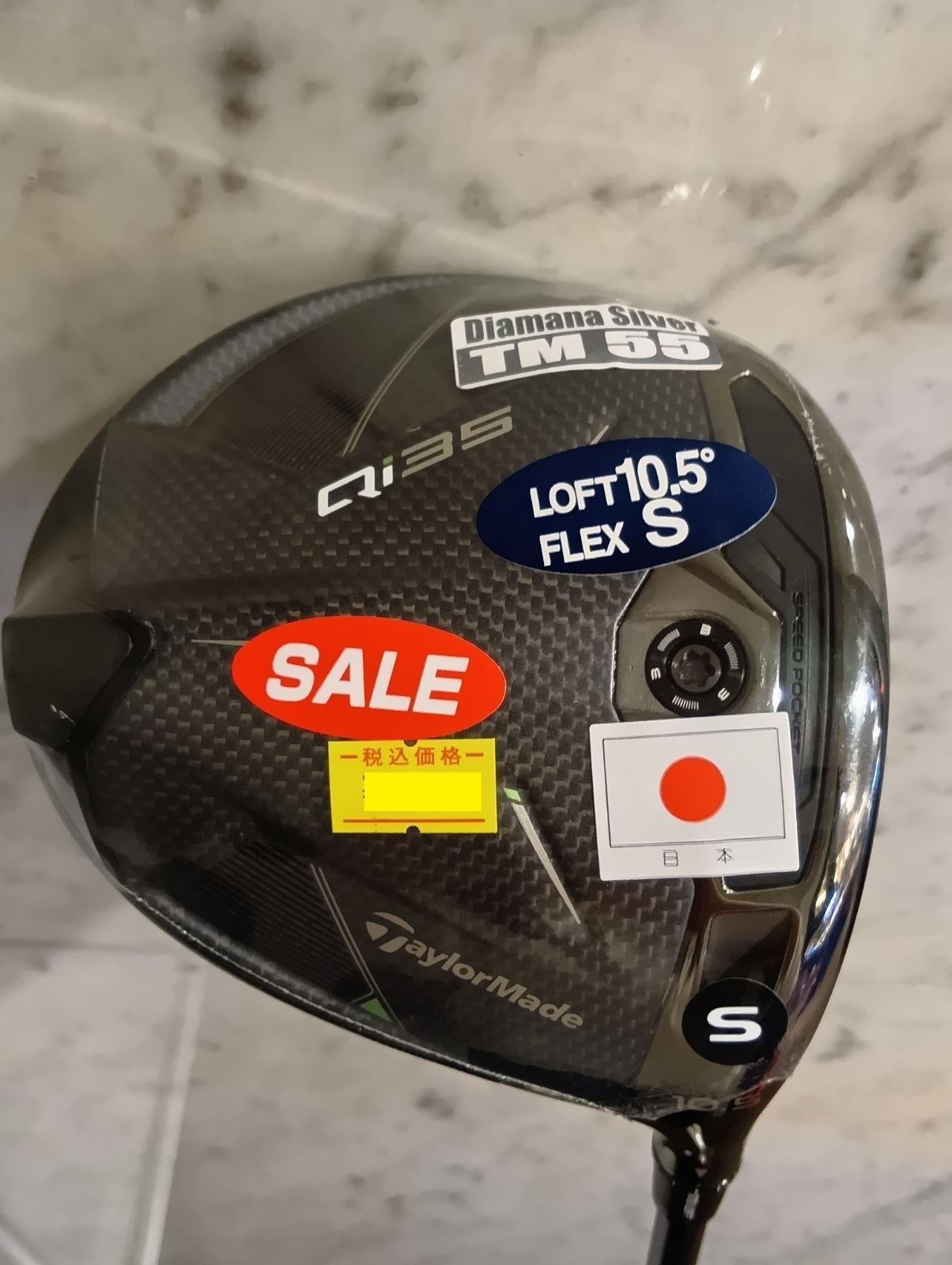 Qi35 ドライバー テーラーメイド | TaylorMade DRIVER Dr MAX 右用 