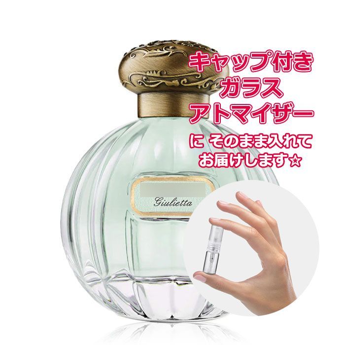 TOCCA トッカ 香水 オードパルファム ジュリエッタの香り（Giulietta