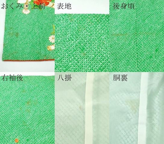  平和屋着物 上 七五三 女の子 7歳 祝着 袋帯セット 総絞り 総刺繍 駒刺繍 牡丹 半衿刺繍 s 5 着物 着物ドレス 着物 浴衣 和小物