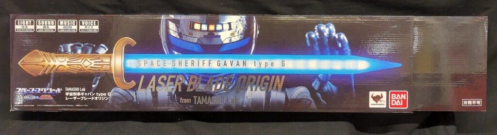 バンダイ TAMASHII Lab 宇宙刑事ギャバン スペース スクワッド レーザーブレード オリジン版 特典のみ