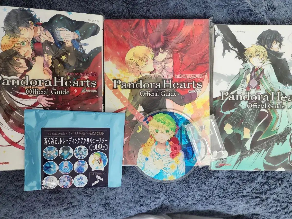 パンドラハーツ ガイドブック 8 5 18 24 1 ポップアップコースター
