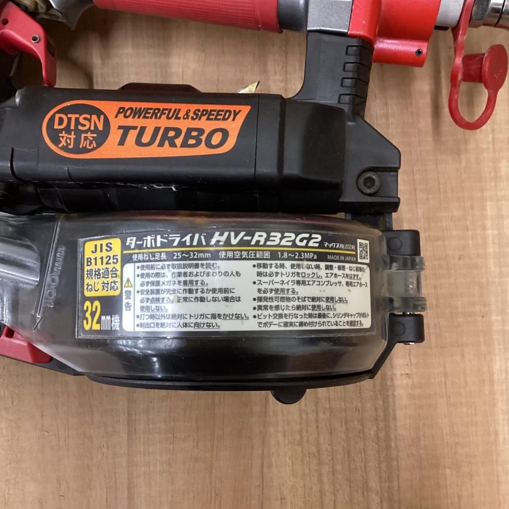 2 高圧ネジ打機