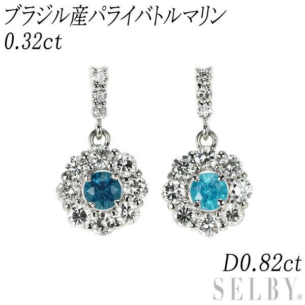 サナ★ブラジルバターリャパライバトルマリン★ピアスオーダー サナ様専用☆ブラジルバターリャパライバトルマリン☆ピアスオーダー