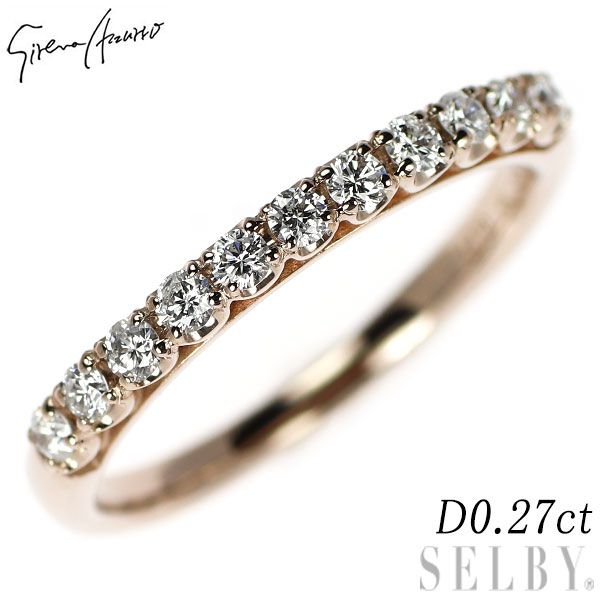 k18セイレーンアズーロ　ダイヤモンドリング セイレーンアズーロ K18CG ダイヤモンド リング 0.27ct - メルカリ
