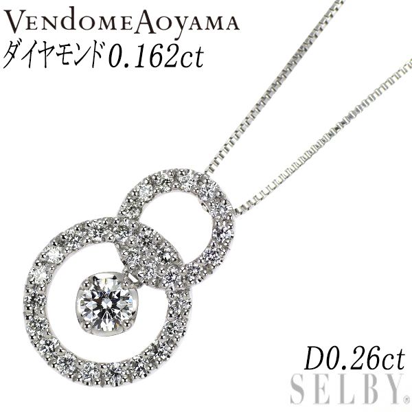 ◇ヴァンドーム青山◇新品仕上済 V字 ダイヤ ネックレス PT950 PT850 APVN211540DI ダイヤモンド ネックレス｜ネックレス｜クリスマス