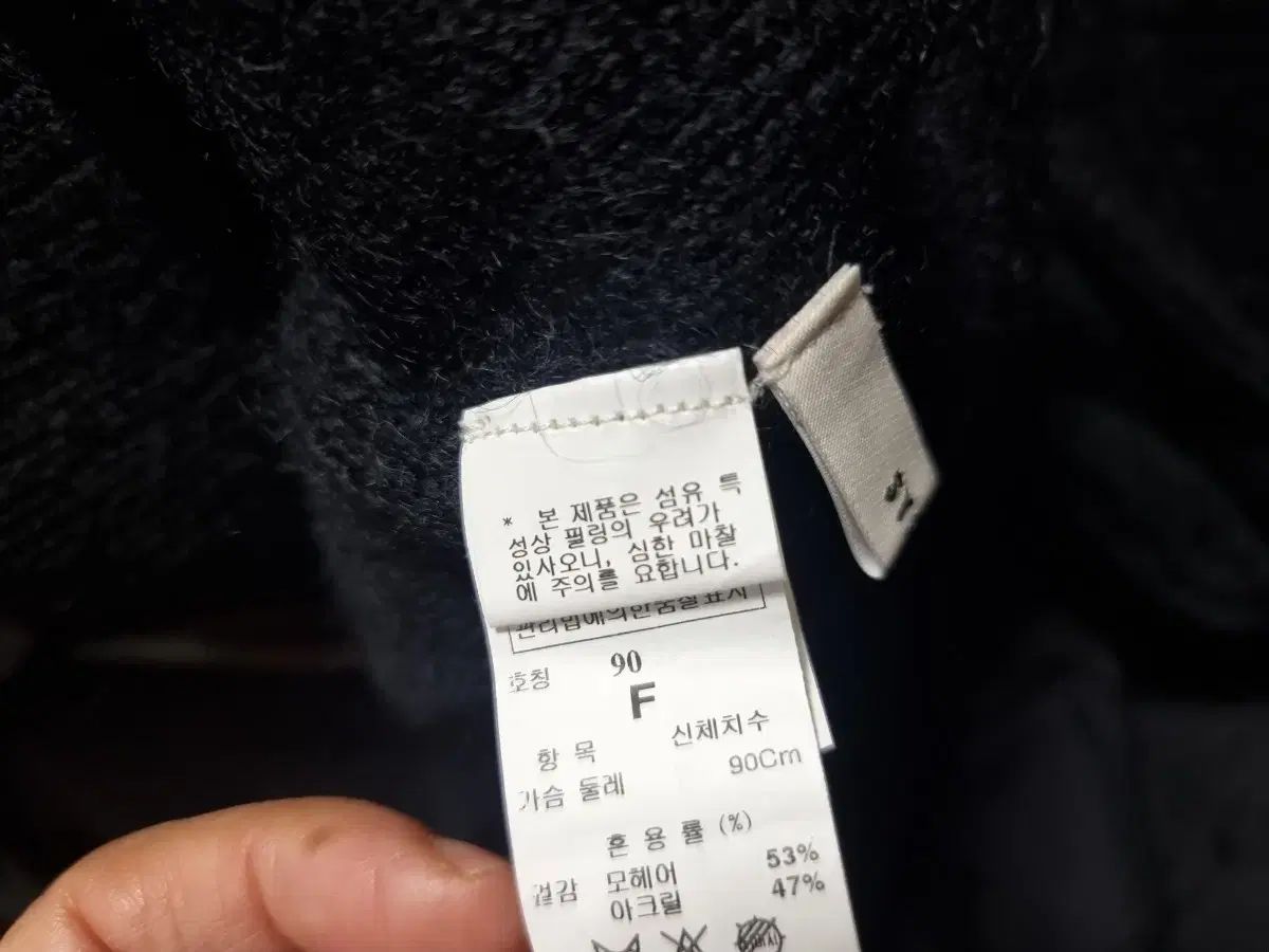  SYSTEM - ブラックニット ジップアップカーディガン 長袖 カーディガン ボレロ アンサンブル