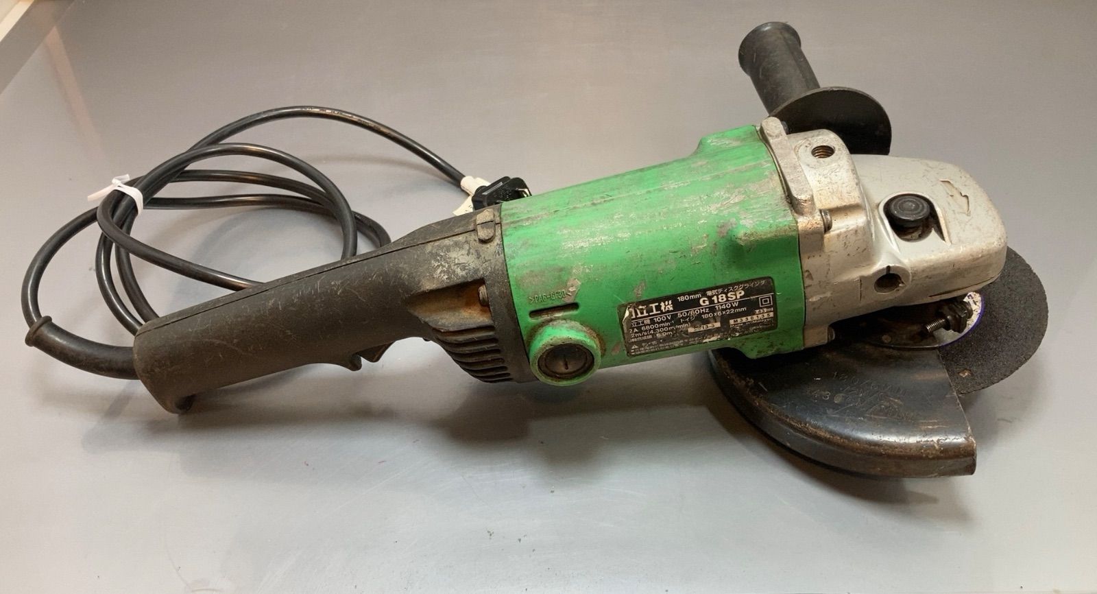 日立工機 180mm電気ディスクグラインダ G 18SP 1140W