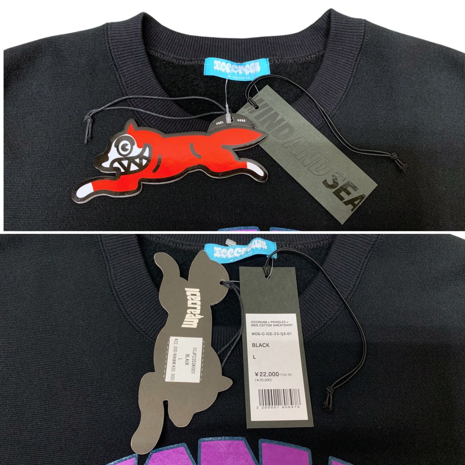 ☆新品未使用！WIND AND SEA ウィンダンシー でかロゴ スウェット☆ ☆新品未使用！WIND AND SEA ウィンダンシー でかロゴ スウェット