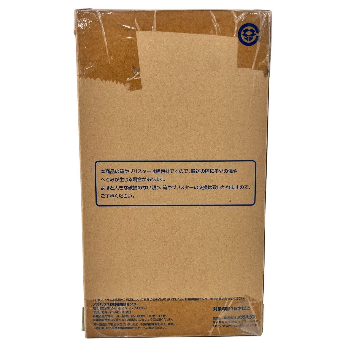  メガハウス NO 1411 02 森雪 ビキニホワイトver フィギュア キャラクター 模型 プラモデル