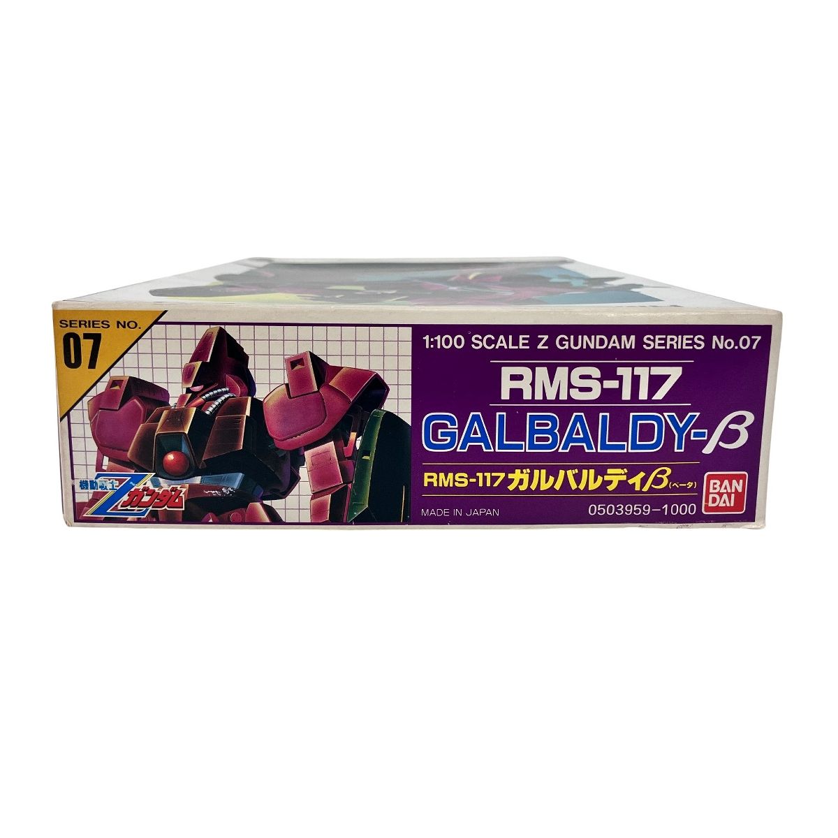 機動戦士Zガンダム シリーズNo