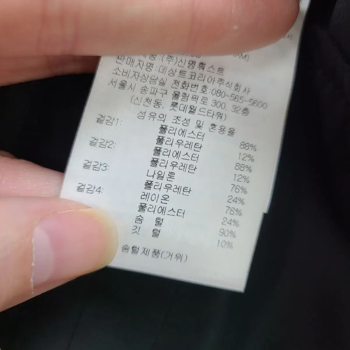  デサント ゴルフ レディース ブーツカット キルティング ダウン パンツ ブラック XS その他 レディースウェア