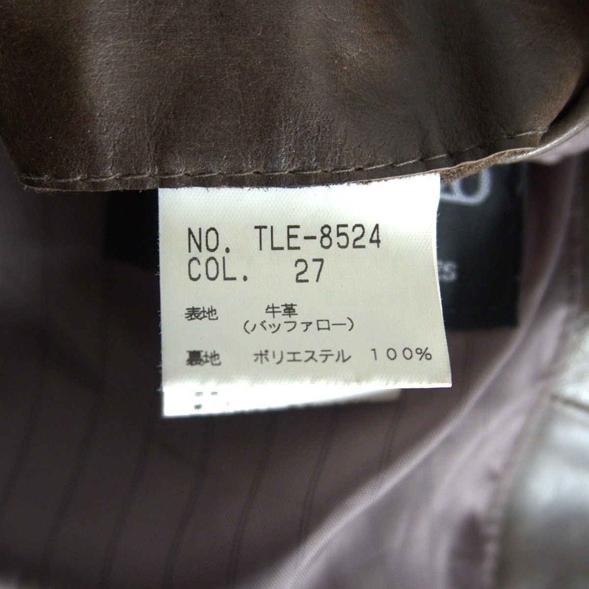 バッファロー レザー