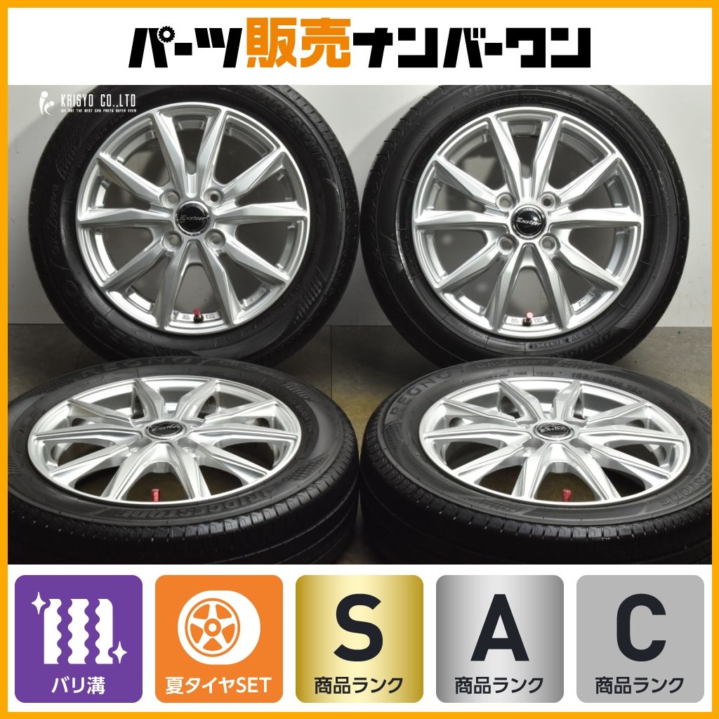 2025 製 バリ溝 Exsteer 14 in 4 5 J 45 PCD 100 ブリヂストン155 65 R N BOX ONE WGN ワゴンR アルト タント ムーヴ 軽自動車