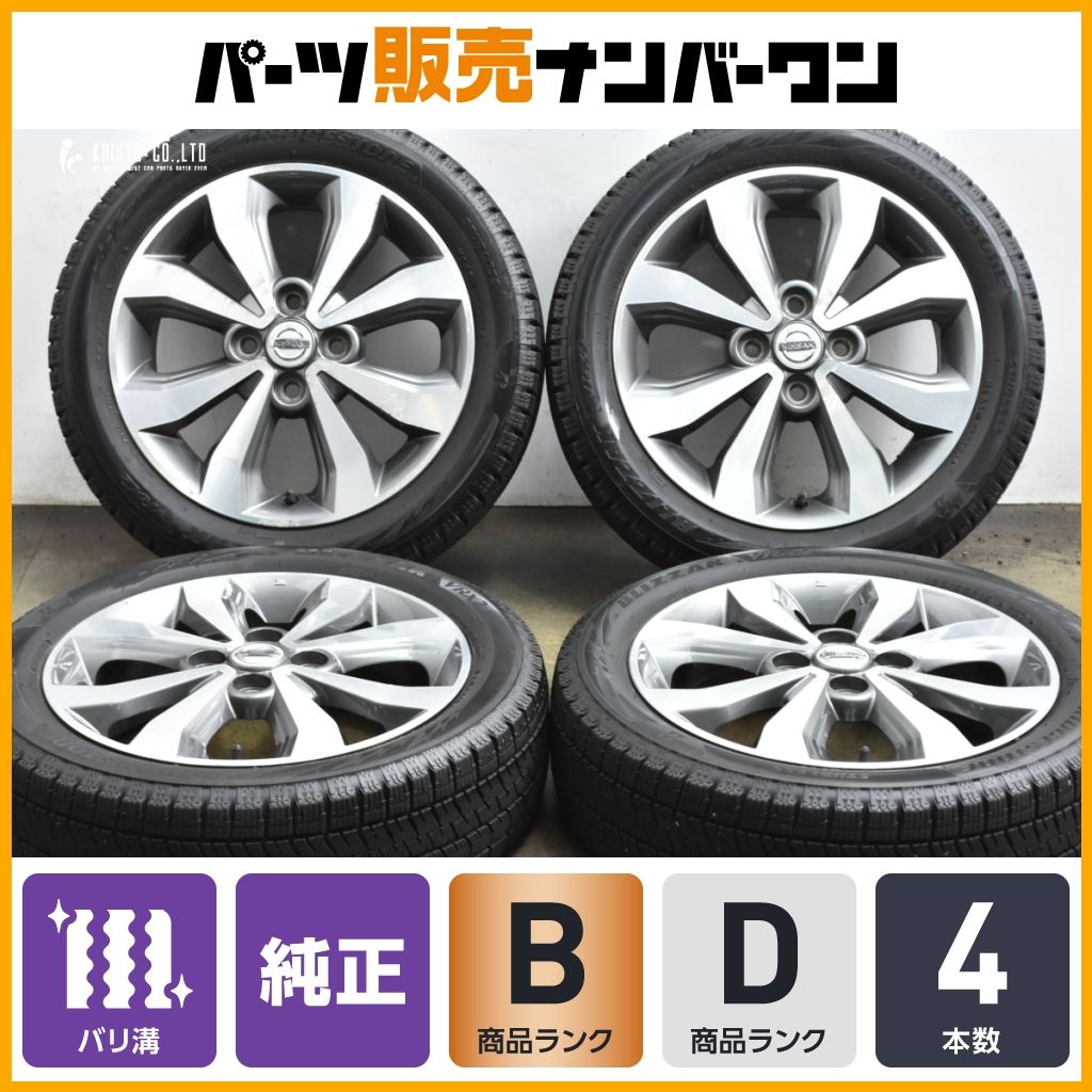 【バリ溝・送料無料】165/55R15ブリヂストン VRX2 バリ溝4本セット バリ溝・送料無料】165/55R15ブリヂストン VRX2 バリ溝4本セット 楽天