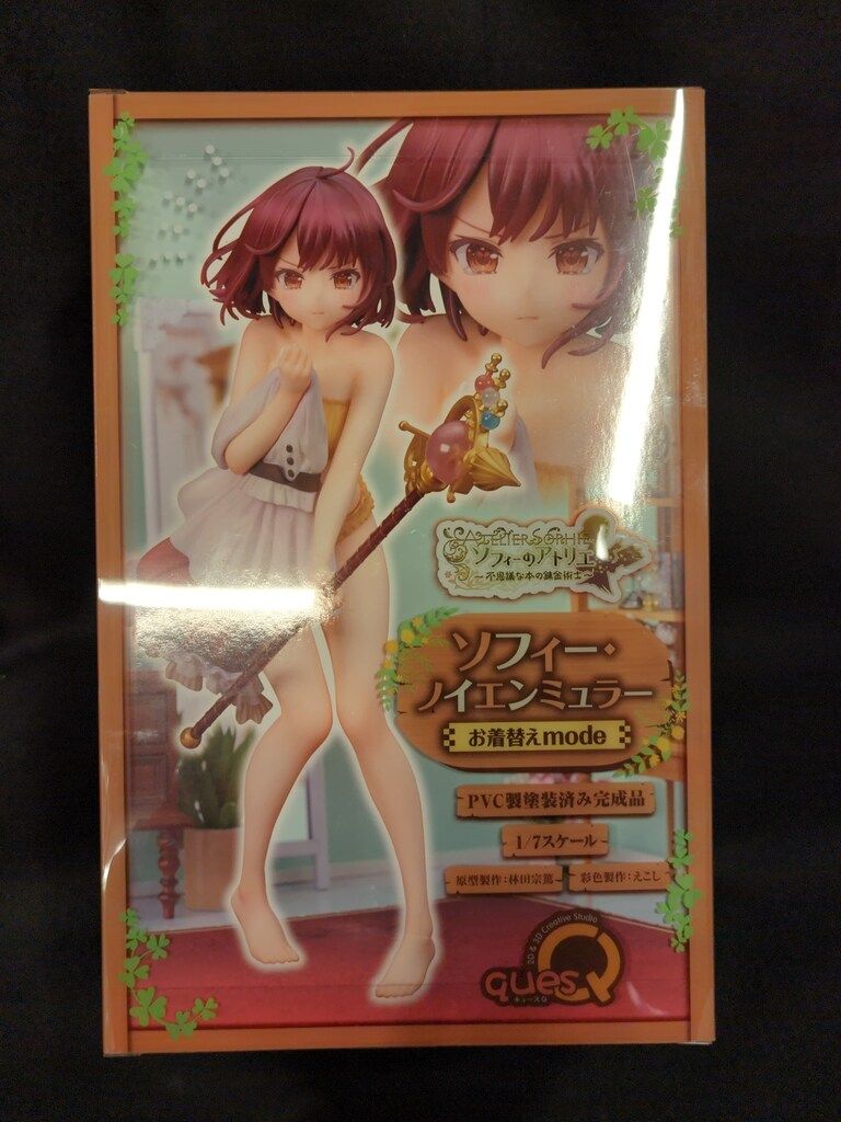 キューズQ 1/7スケール ソフィー・ノイエンミュラー お着替えmode
