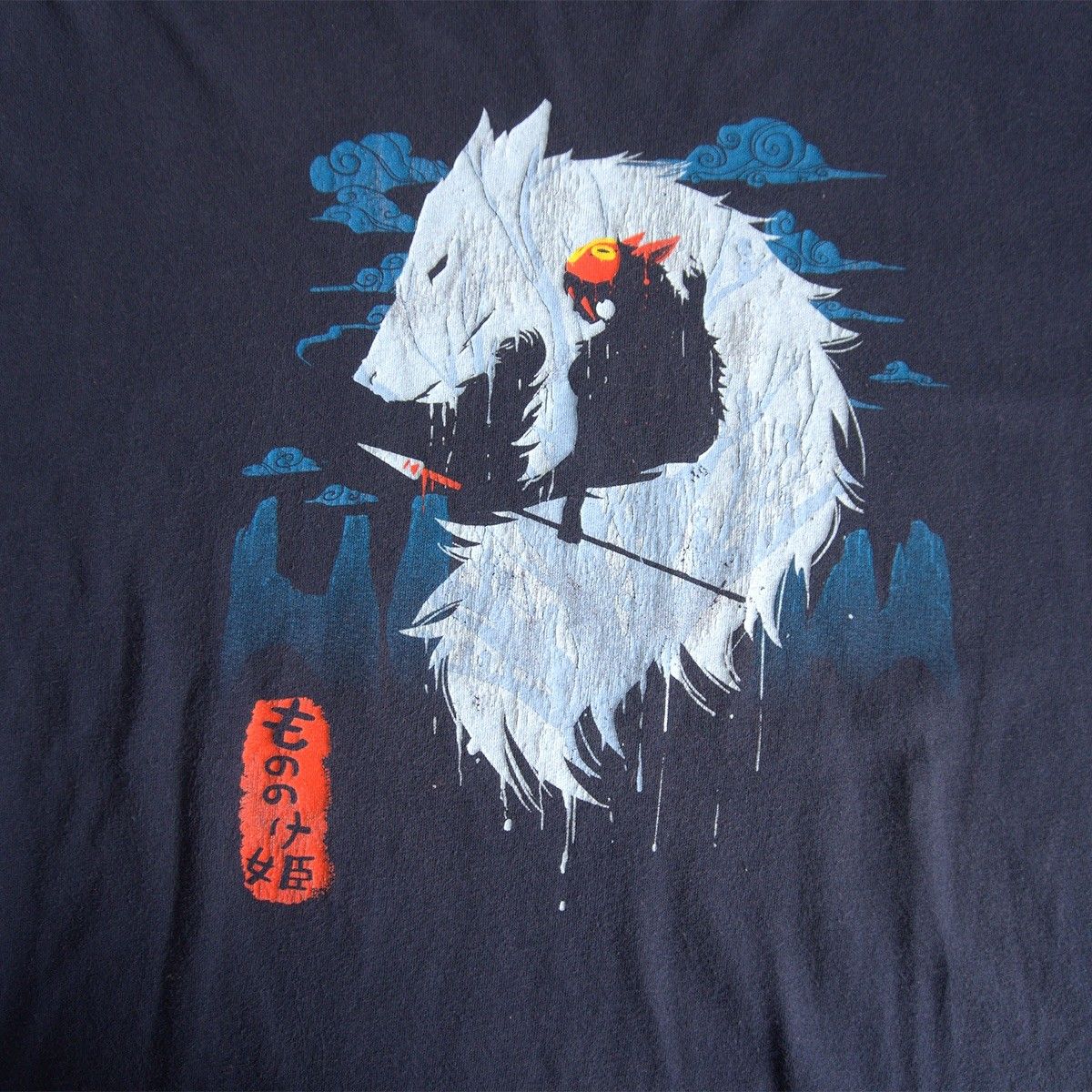 ▽Kb左1026 未使用 非売品 もののけ姫 Tシャツ Lサイズ ▽Kb左1026 未