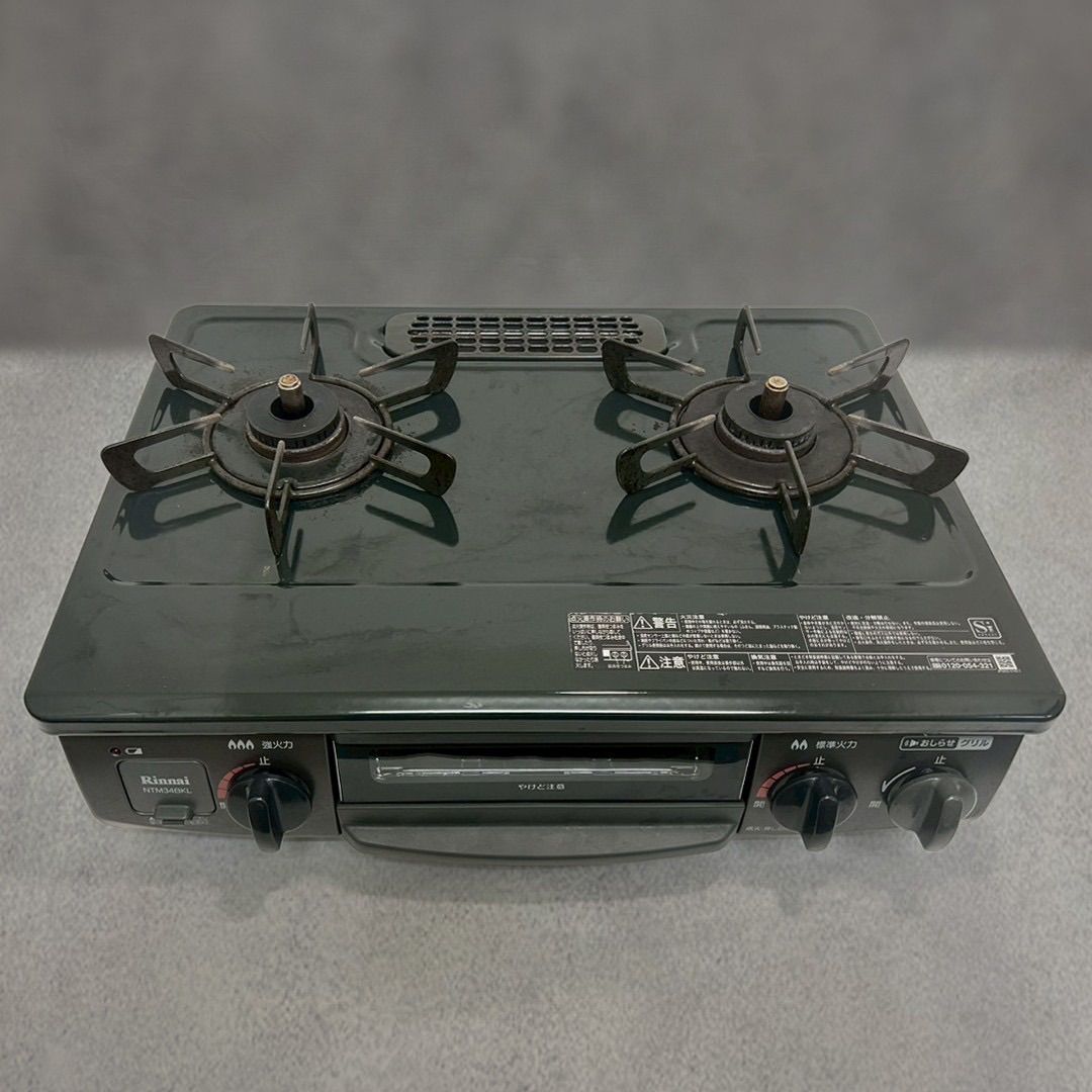 リンナイ ガスコンロ 2021年