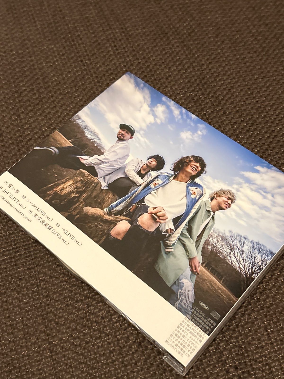 S6145) ステッカー付き SUPER BEAVER 青い春 CD super beaver - メルカリ