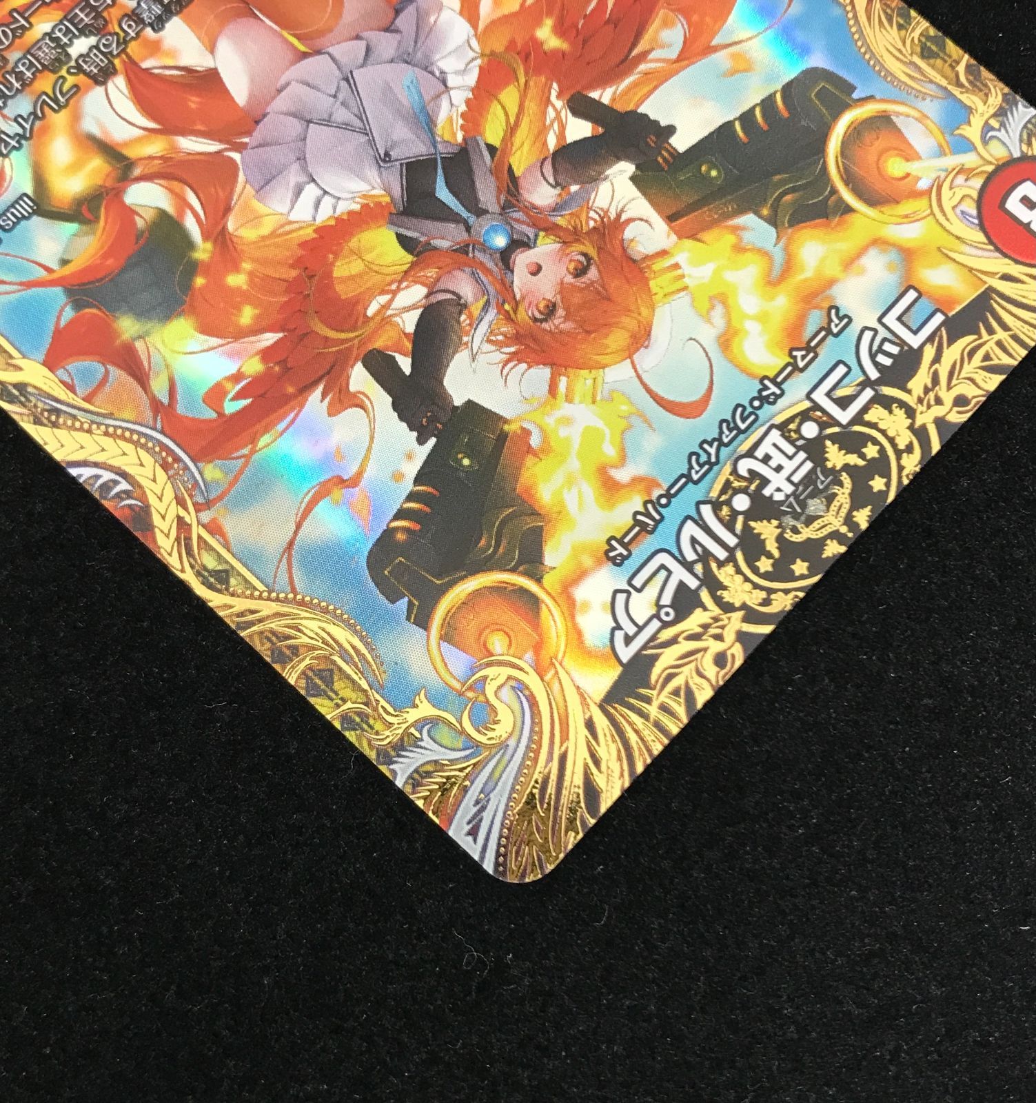 デュエルマスターズ デュエマ コッコ・武・ルピア R 24EX1-SP7 トレカ