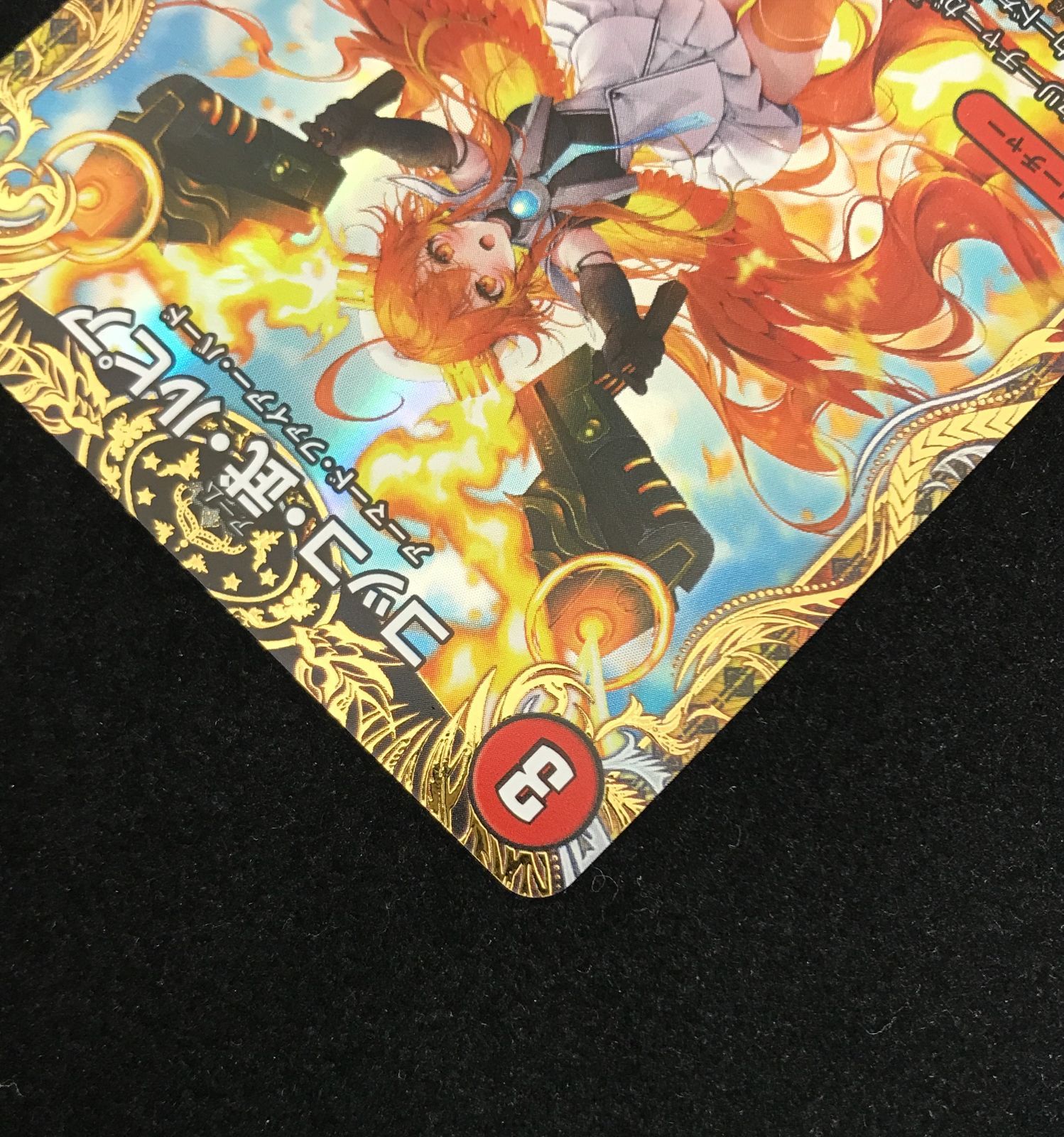 デュエルマスターズ デュエマ コッコ・武・ルピア R 24EX1-SP7 トレカ