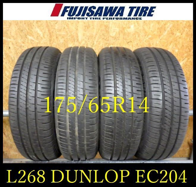 L 268 E 製造 約8 5部山 DUNLOP ENASEVE EC 204 175 65 R 14 4本