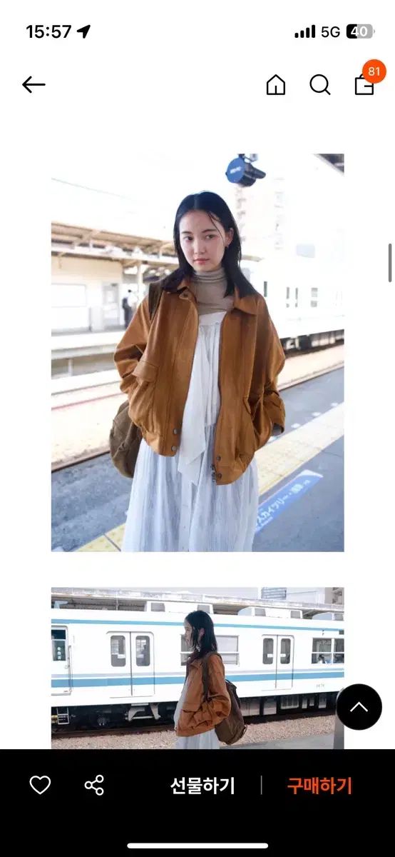 セリーテイルズ スウェード ポケット ブルゾン