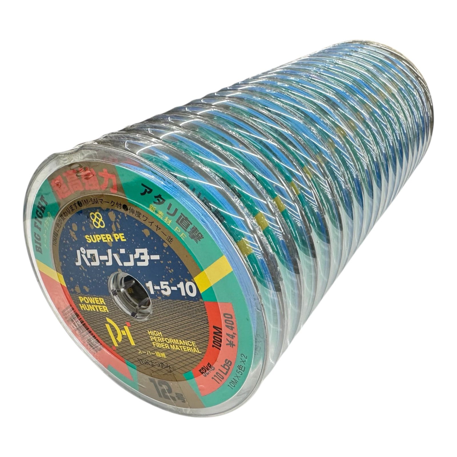 2 アウトレット YGK よつあみ パワーハンター 12号 100m×18連