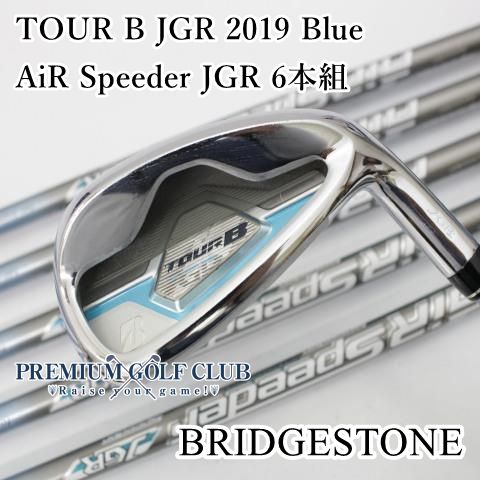 Bランク レディースアイアンセット ブリヂストン TOUR B JGR 2019 Blue AiR Speeder JGR 6本組 L 29 4776