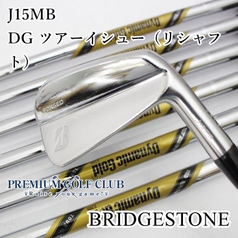 B-ランク アイアンセット ブリヂストン J15MB DG ツアーイシュー リシャフト S200 27 4807