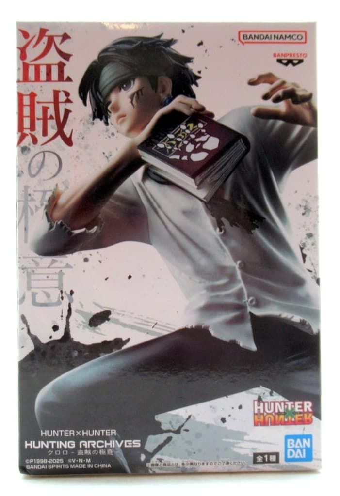 BANDAI SPIRITS HUNTING ARCHIVES HUNTER×HUNTER クロロ 盗賊の極意