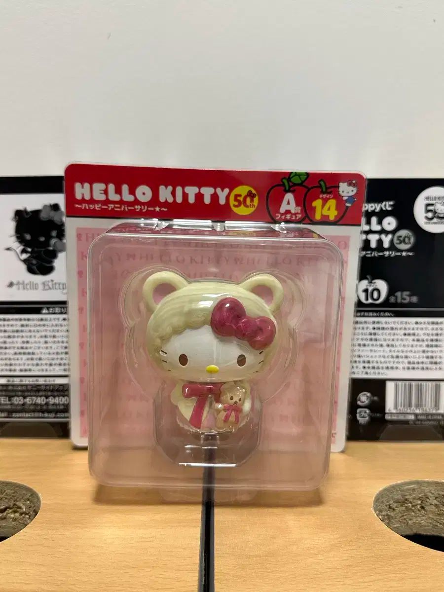 KITTY Happyくじ『HELLO 50th～ハッピーアニバーサリー ハローキティ