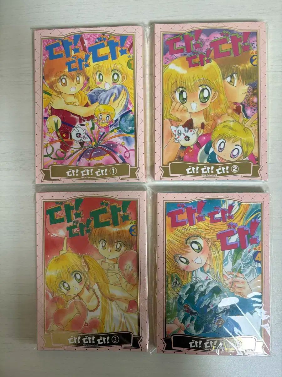 DA DA! 愛蔵版 漫画本 1-9巻