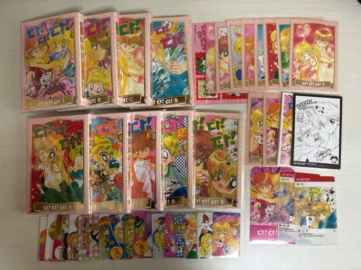 DA DA! 愛蔵版 漫画本 1-9巻