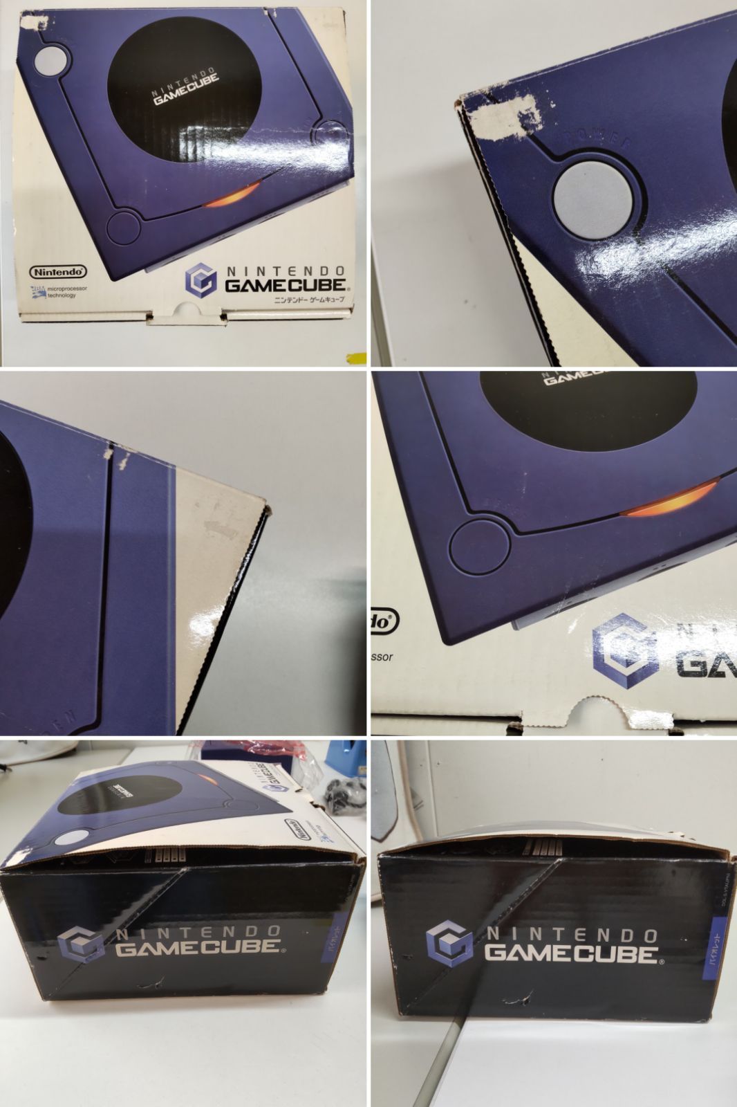 Nintendo Gamecube