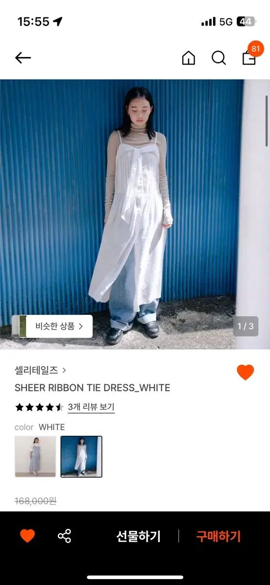 セリーテールズ シアー リボン タイ ドレス