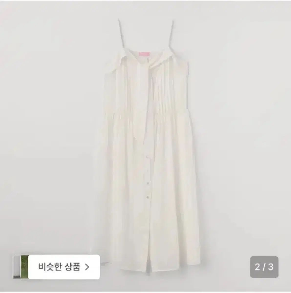 セリーテールズ シアー リボン タイ ドレス