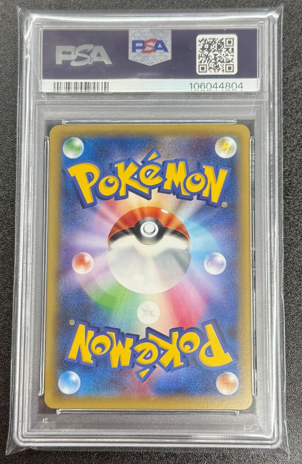 PSA10】ホワイトキュレム （CP2 021/027） - メルカリ