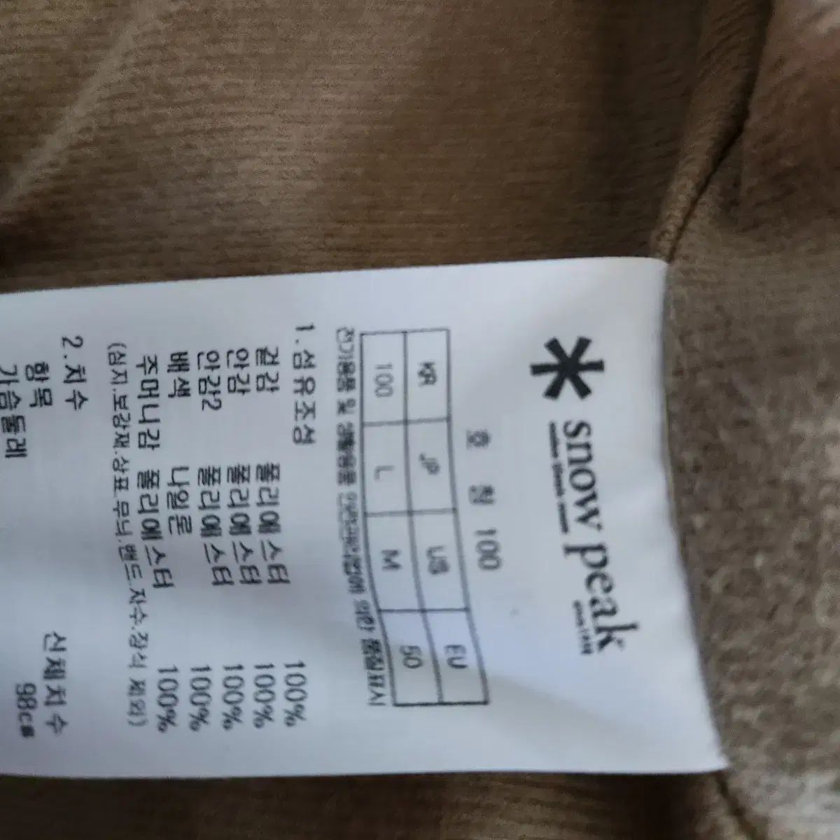 シープスキン フリース