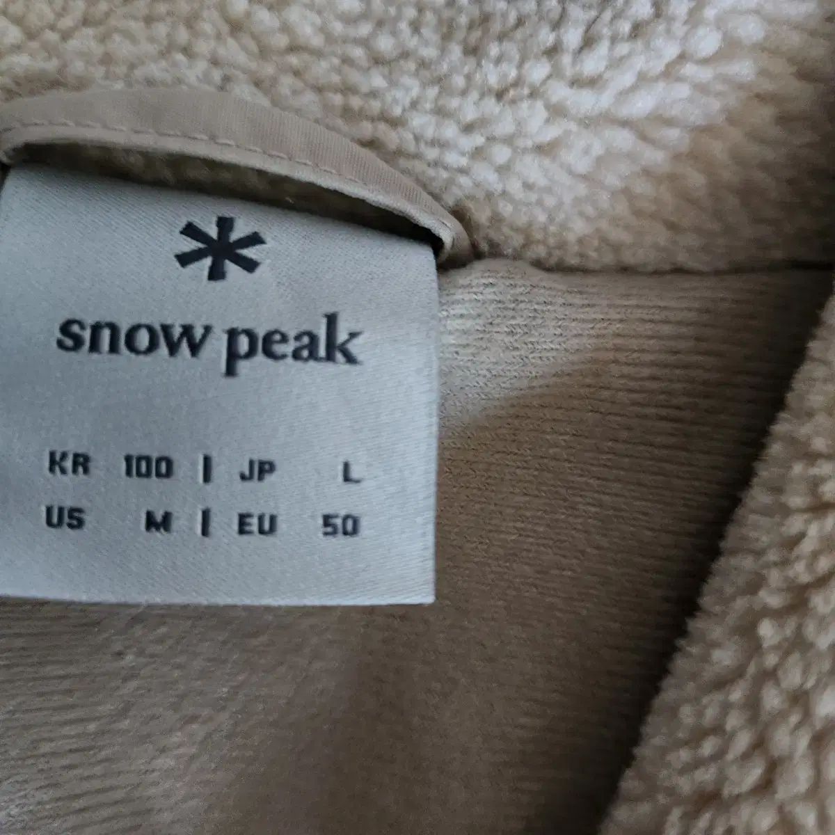 手頃な スノーピーク アイボリー シープスキン フリース ジャケット100 全部実物撮影しております