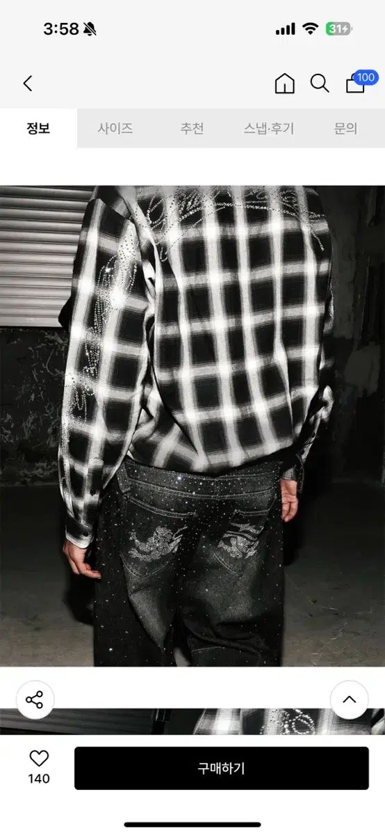  バッドブラッド BBNT LINEストーン カーブド パンツ ブラック XXS その他 デニム ジーンズ