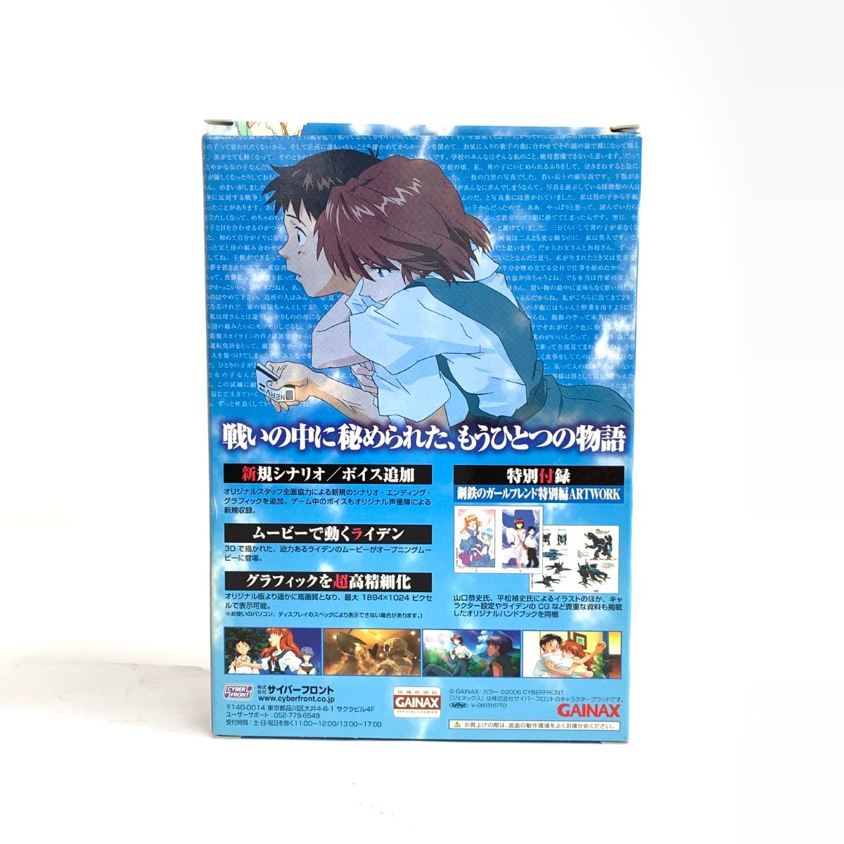ガイナックスからの暑中見舞い＆年賀状など9枚 エヴァンゲリオン フリクリ ガイナックスからの暑中見舞い＆年賀状など9枚 エヴァンゲリオン フリクリ