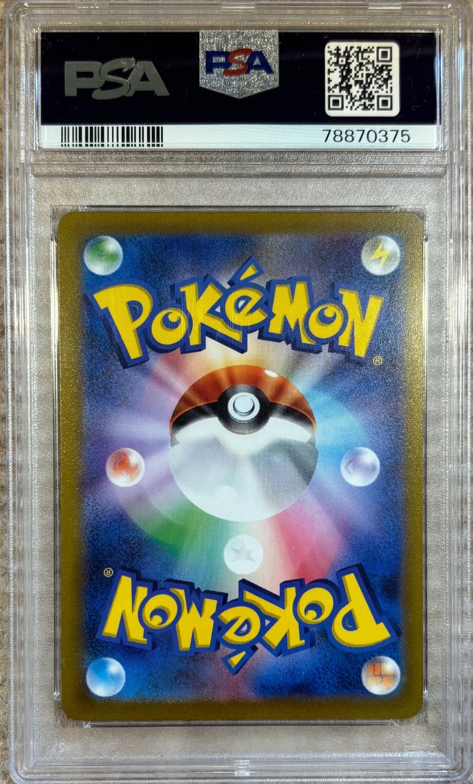 オリジンパルキアVSTAR【UR】{259/172} [S12a]PSA10 - メルカリ