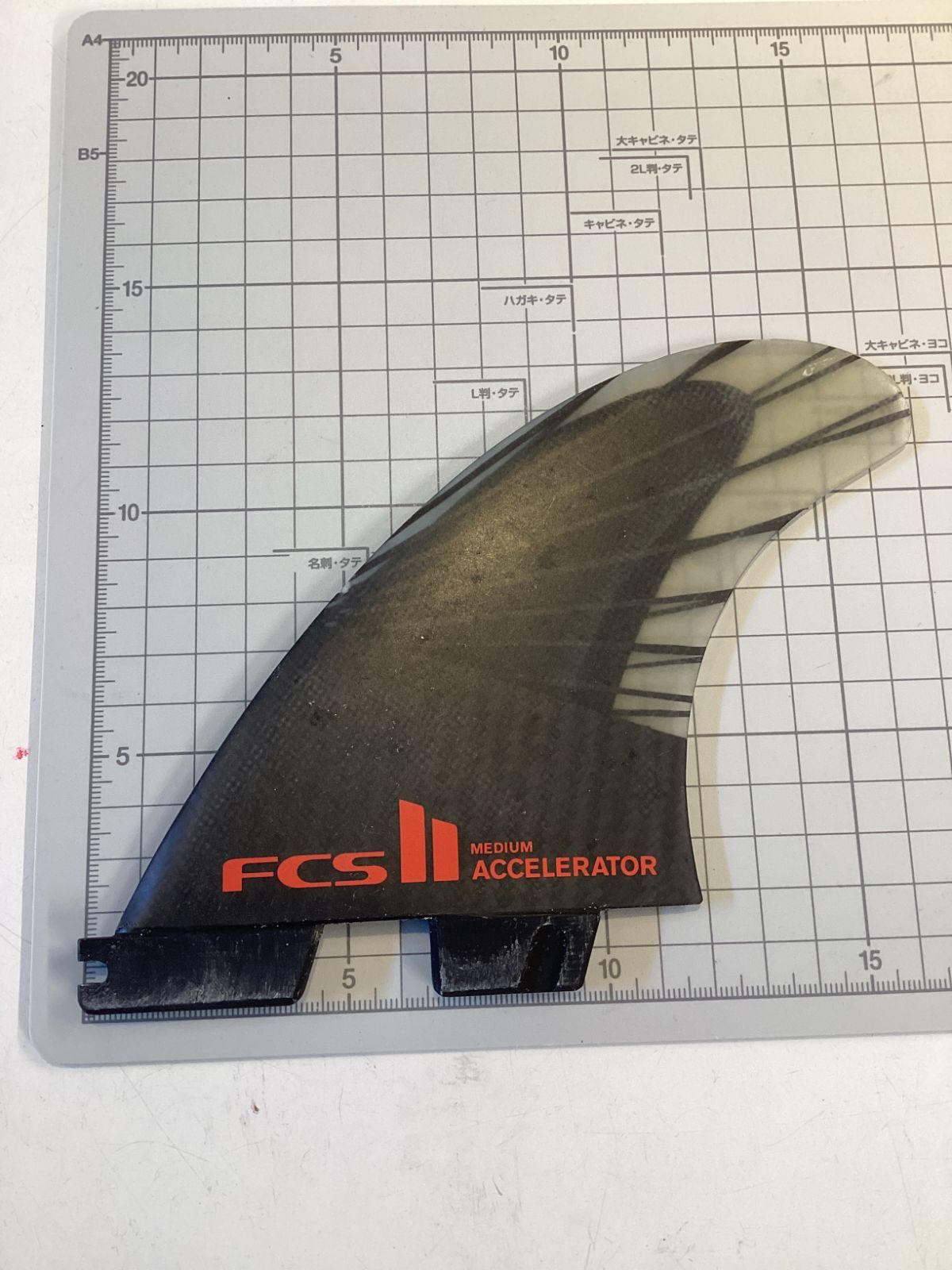  ムラスポOUTLET FCS 2 エフシーエス2 ACCELERATOR TRI FIN アクセラレーター PCC AirCore パフォーマンスコアカーボン Mサイズ サーフィン フィン ムラサキスポーツ OUTLET アウトレット サーフボードフィン サーフィン ボディボード