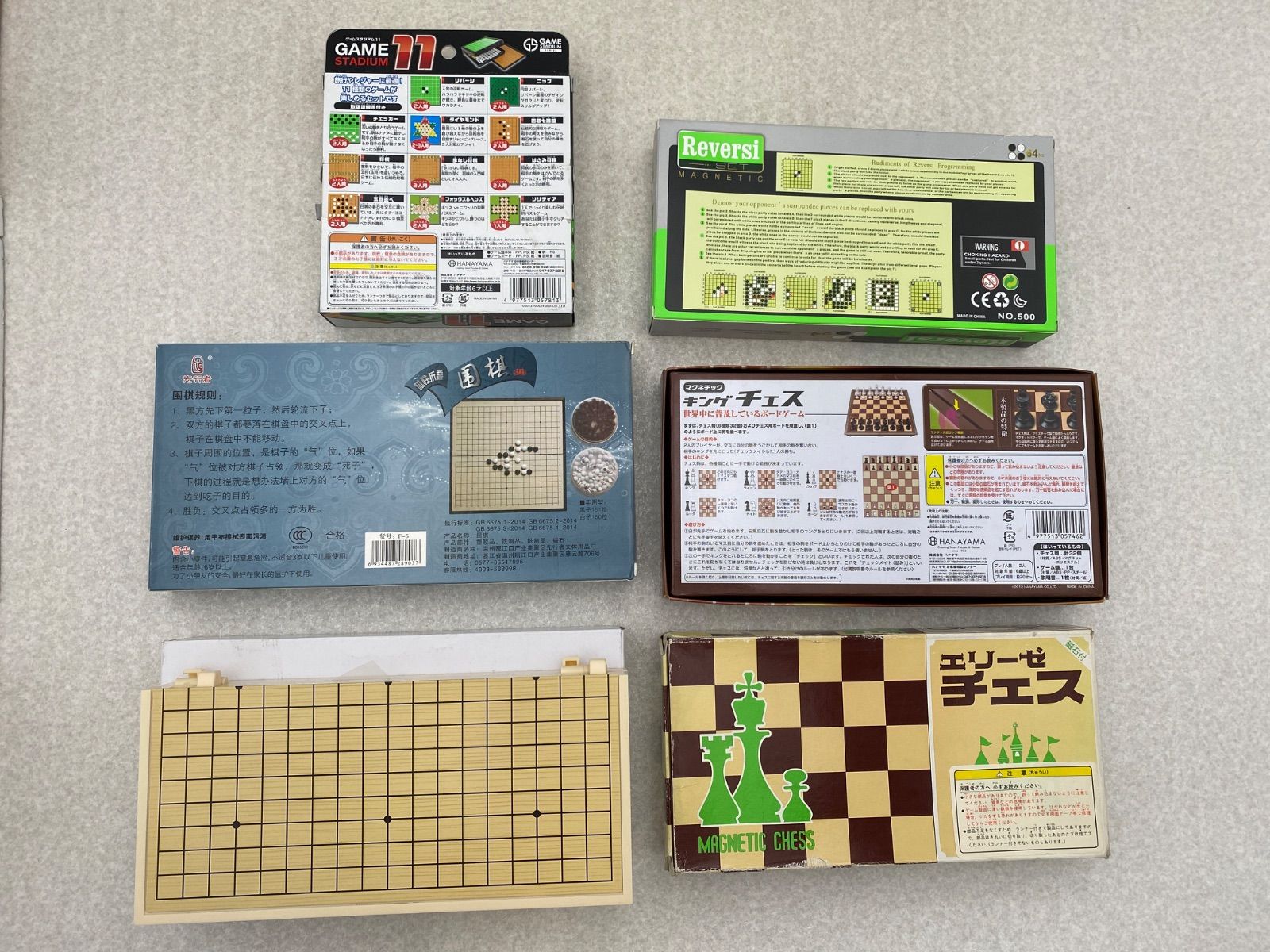 コンパクトボードゲーム ハナヤマ 他15点