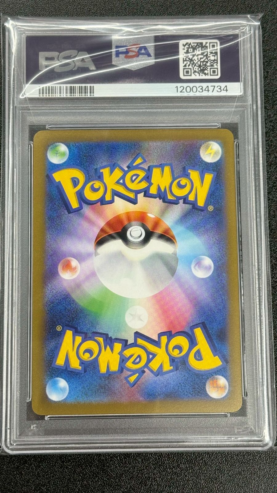 PSA10】ブラッキー YU NAGABA プロモ 067/SV-P - メルカリ